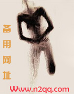 豪门大少爷